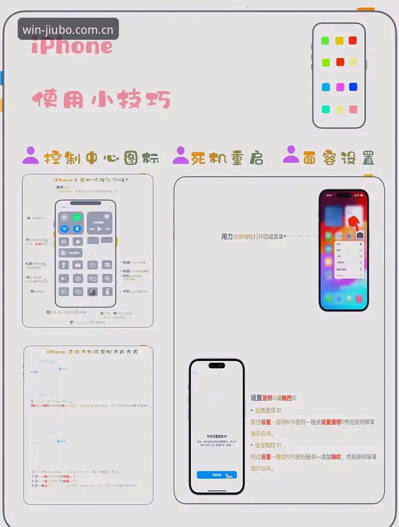 九博手机版下载使用指南：5个关键步骤让你快速上手
